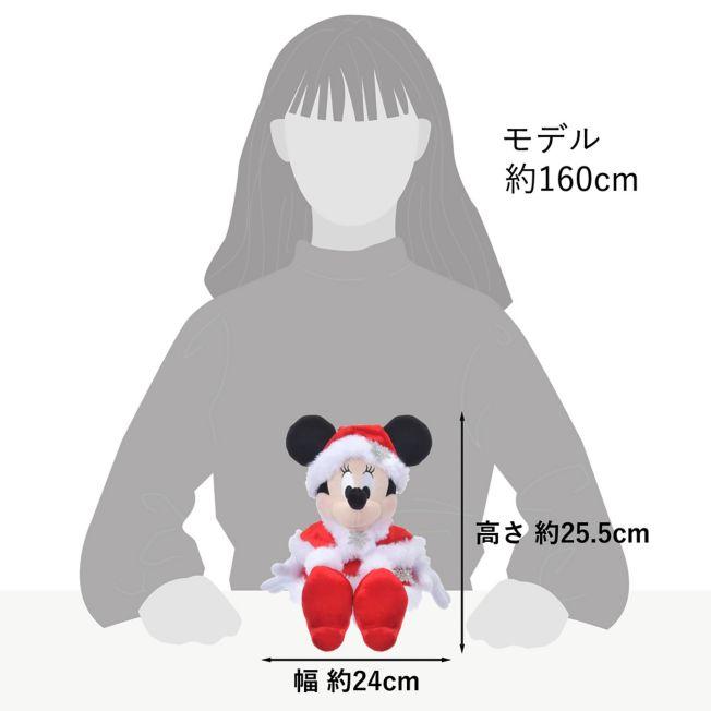 Image du produit Disney Minnie Mouse Noël 2024 (23 cm)