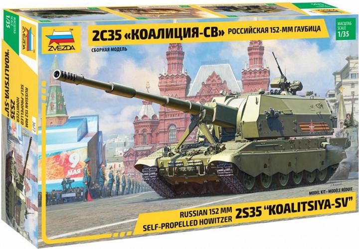 Image du produit 1:35 2S35 "Koalitsiya-SV" russe