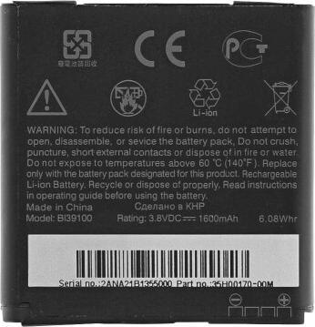Actual product image HTC Battery BA S640