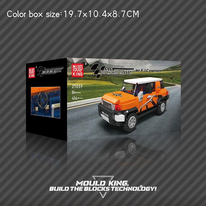 Actual product image Mould King FJ Cruiser