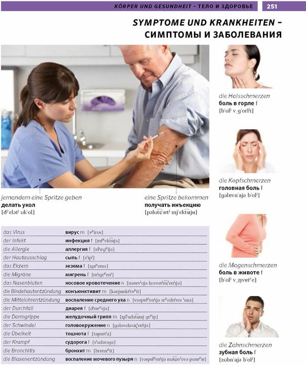 Produktbild PONS Bildwörterbuch Russisch (Deutsch, Russisch, 2022)
