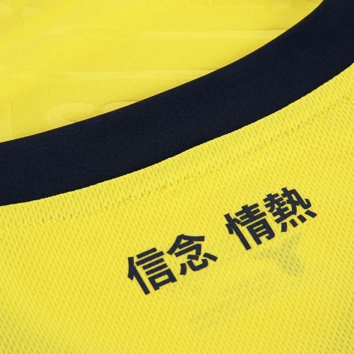 Actual product image Mizuno away jersey lazio roe 2024/25 (M)