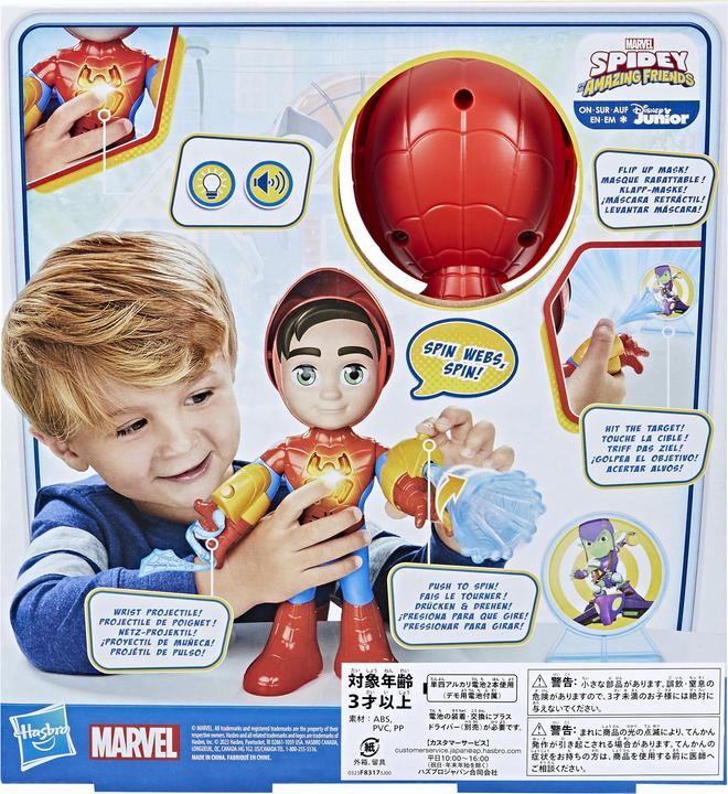 Produktbild Hasbro Spidey