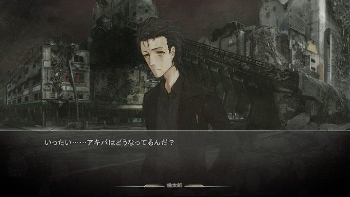 Actual product image Pqube Stone's Gate 0 (PS4)