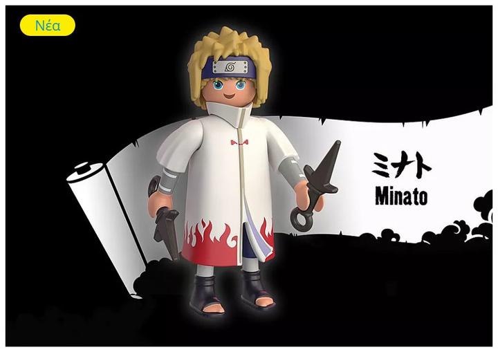 Image du produit Playmobil 71109 Minato (71109, Playmobil Naruto)