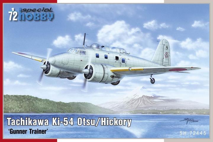 Actual product image Special Hobby Tachikawa Ki-54Otsu / Hickory Gunner Trainer