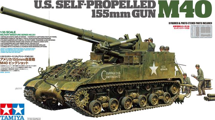 Produktbild Tamiya US Self-Propelled 155mm Gun M40