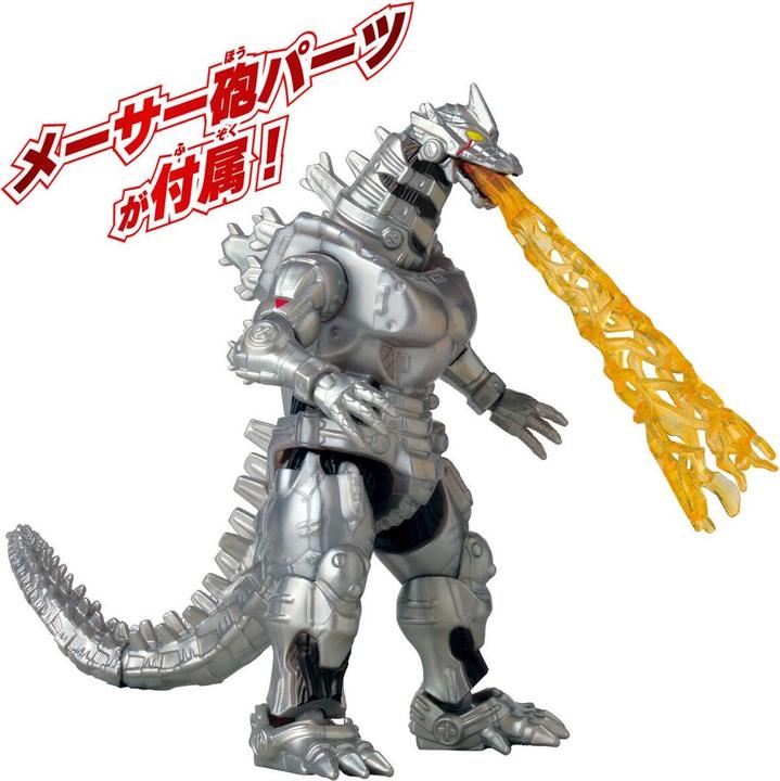 Immagine prodotto Bandai Godzilla Action Figure - Mecha Godzilla 2002