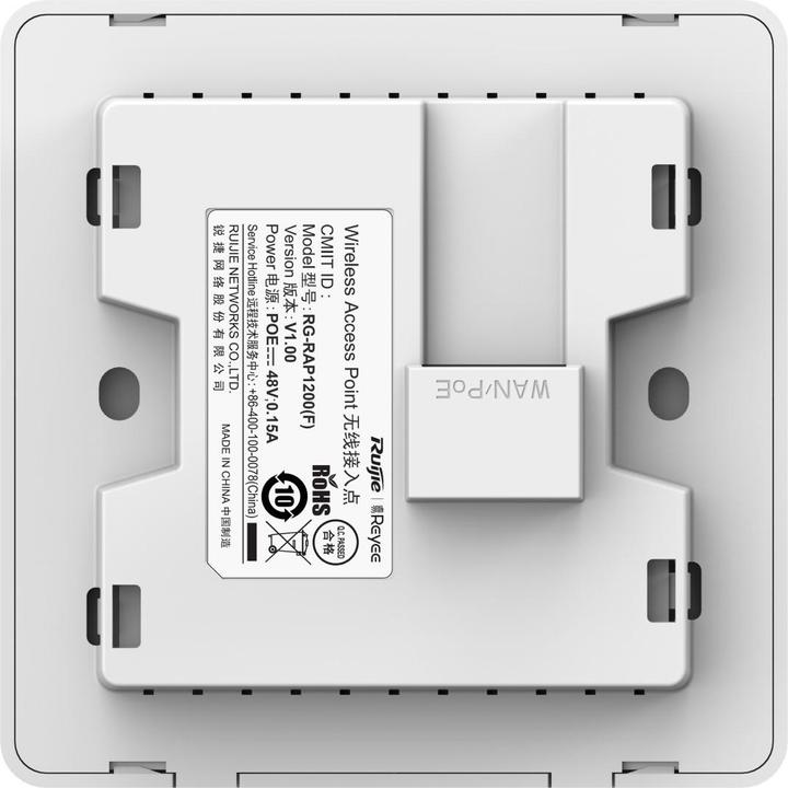 Actual product image Ruijie REYEE IN WALL ACCESS POINT WI-FI AC1300 2.4/5 GHZ 1267 (867 Mbit/s)
