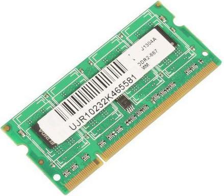CoreParts 1GB Memory Module (T4210, E8110, S7110, E8210, 1 x 1GB)