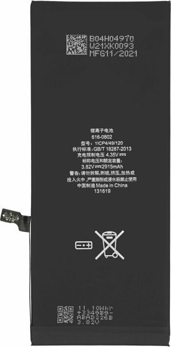 Actual product image OEM Battery for iPhone 6 Plus (APN: 616-0802)
