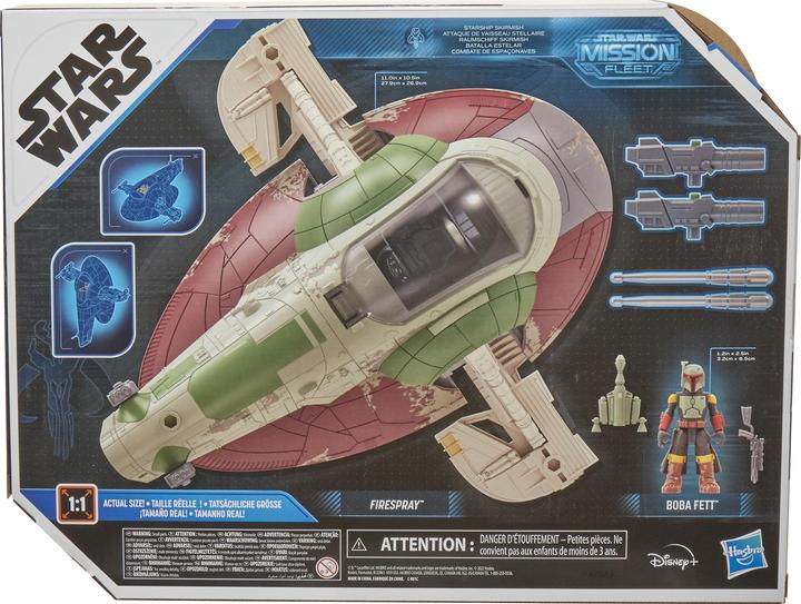 Produktbild Hasbro IP Security Lock - Release date 01 October 2022