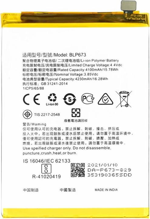 Produktbild Akku BLP673 4230 mAh für Oppo A3s/A5s (AX5s)