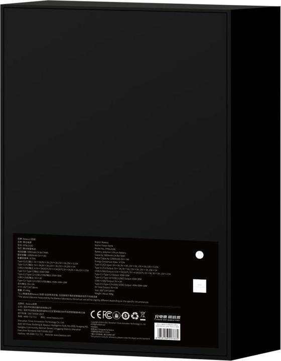 Actual product image Baseus Blade (20000 mAh, 100 W, 74 Wh)
