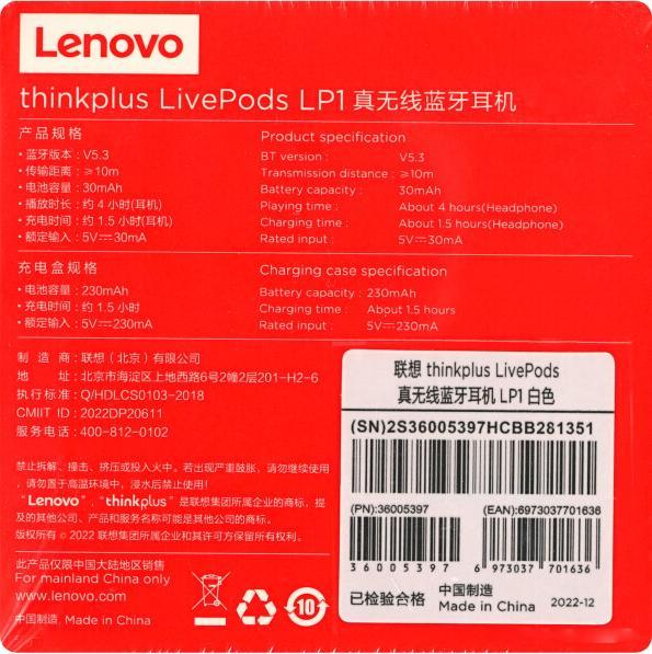 Image du produit Lenovo LivePods LP1 TWS blanc (GL) (ANC, 4 h, Sans fil)