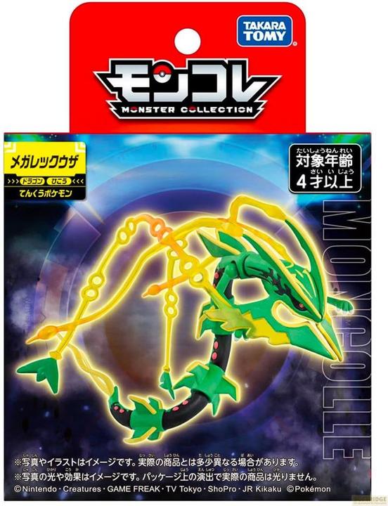 Produktbild Takara Tomy Pokemon - Mega-Rayquaza Moncollé