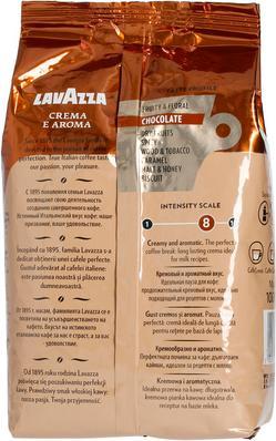 Produktbild Lavazza Espresso Crema e Aroma (1000 g, Mittlere Röstung)