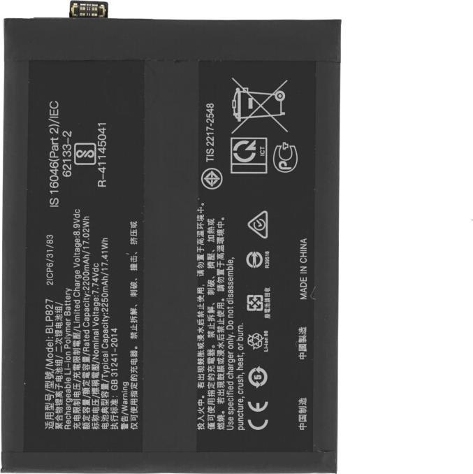 Immagine prodotto OEM Batteria MPS BLP827 per OnePlus 9 Pro
