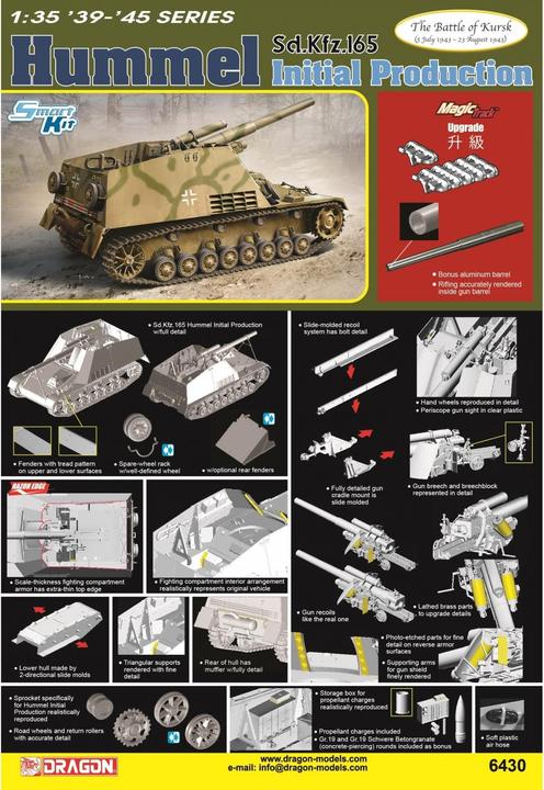 Actual product image 1:35 Sd.Kfz.165 Hummel Initial Productio