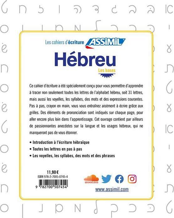 Image du produit Hébreu : les bases (Français, Jacquet-Svironi Shifra, Jacquet Roger)
