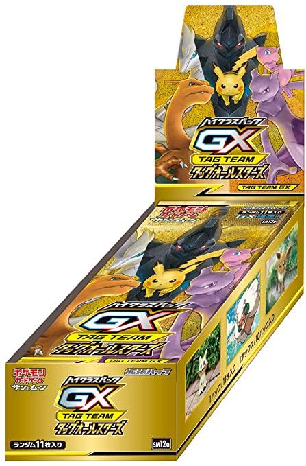 Actual product image Pokémon Pokemon Tag Team GX: Tag All Stars (Japanese, Booster Pack)
