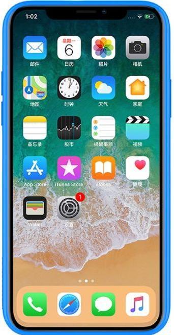 Produktbild Nillkin Fancy 3-in-1 Box, Hardcase, Ladekabel und Qi Ladestation (Apple iPhone X)