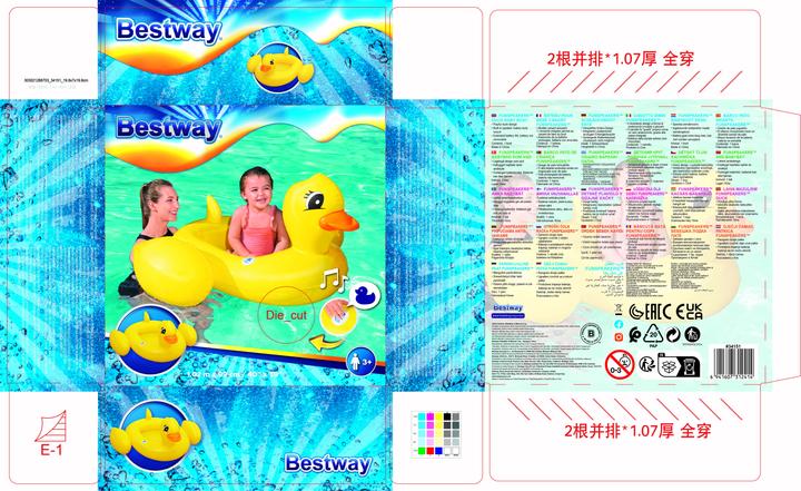 Produktbild Bestway Funspeakers- Schlauchboot Ente mit integriertem Lautsprecher