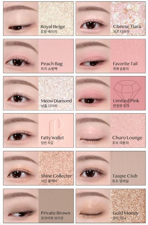 Actual product image Clio Pro Eye Palette Air Luxury Koshort (12 Crystal Paw)