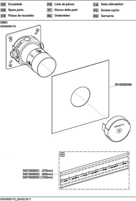 Produktbild Keuco UP-Funktionseinheit IXMO