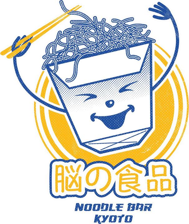 Image du produit Torc - T-shirt NOODLE BAR ROYAL - Adulte (M)