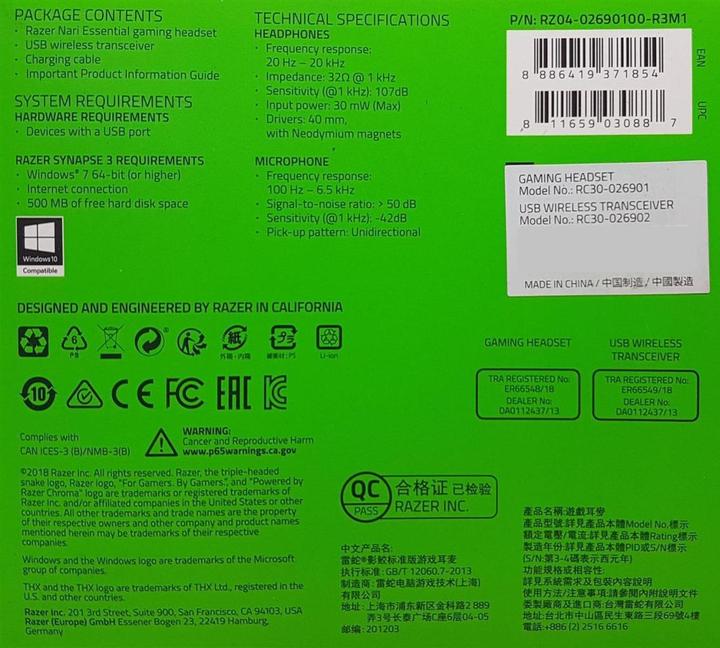 Image du produit Razer Nari Essential (Sans fil)