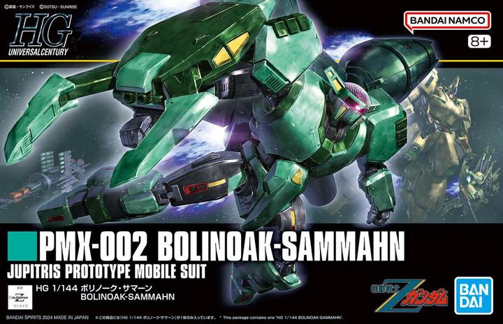Actual product image Bandai Gundam - Bolinoak Sammahn High Grade