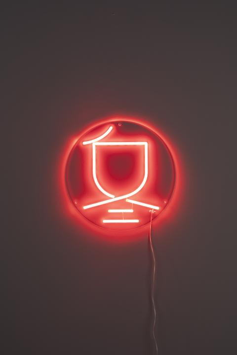 Actual product image Dutchbone Sya Winter Neon Wall Light