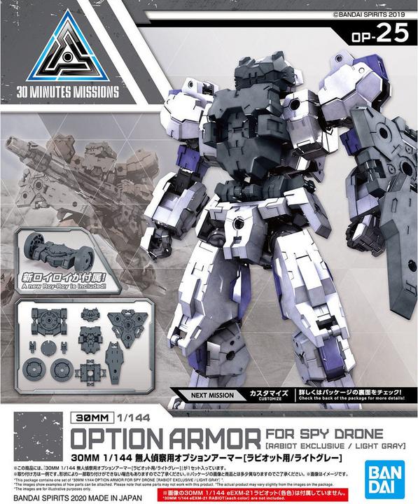 Actual product image Bandai 30mm Option Armor Für Spy Drone (Rabiot Exclusive/Light Grey) Op-25