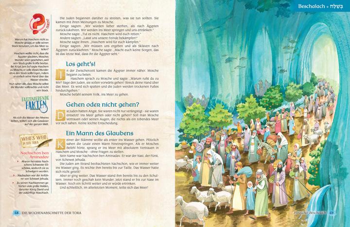 Produktbild Katz Tova (Deutsch, Nachman Zakon, 2023)