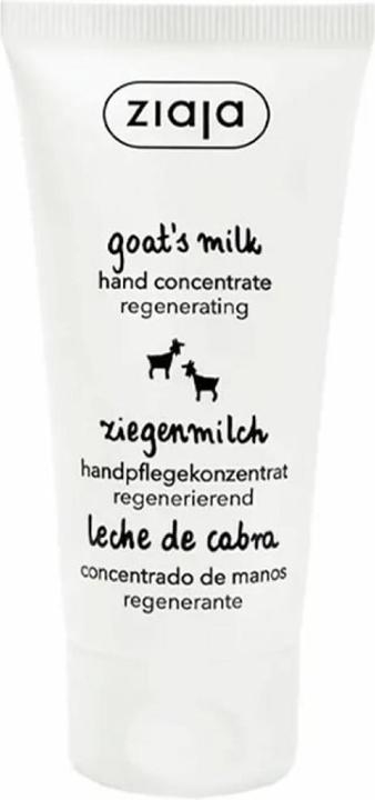 Ziaja Goat's Milk (50 ml)