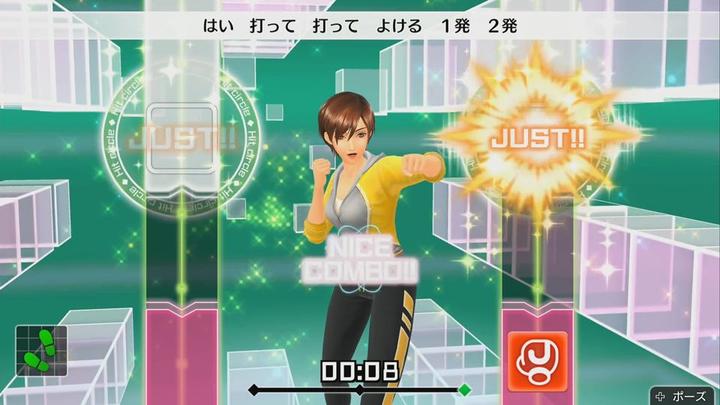 Produktbild Nintendo Fitness Boxing (Switch, DE)