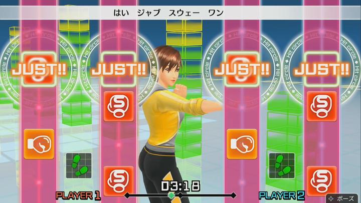 Produktbild Nintendo Fitness Boxing (Switch, DE)