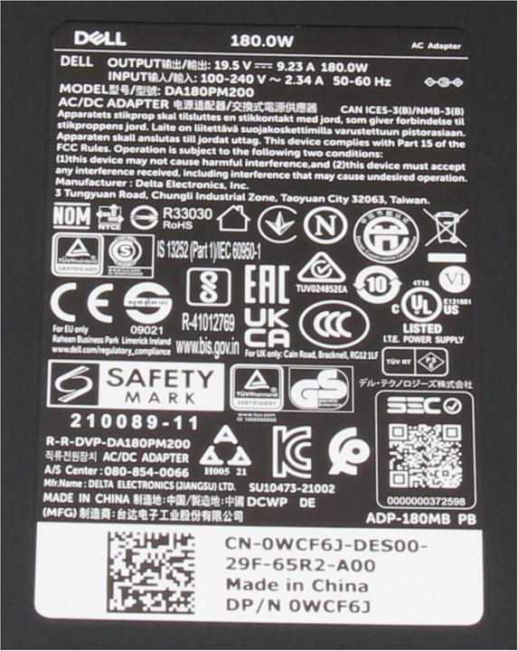 Actual product image Dell DA180PM111 (180 W)