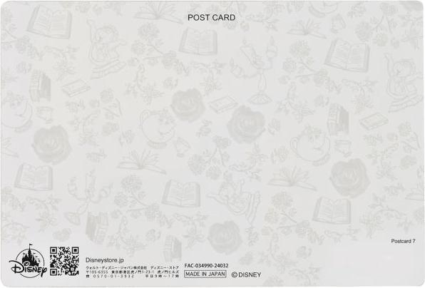 Image du produit Disney Carte postale lenticulaire La Belle et la Bête (1 pcs)