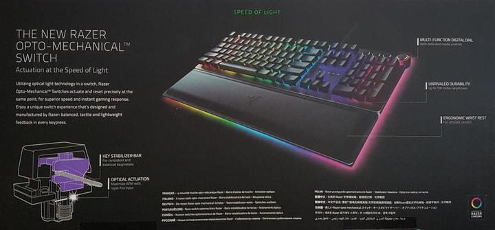 Actual product image Razer Huntsman Elite (DE, Cable)