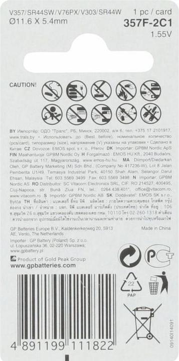 Produktbild GP Batteries Knopfzellen (1 Stk., SR44, 190 mAh)