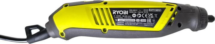 Actual product image Ryobi Rotation tool