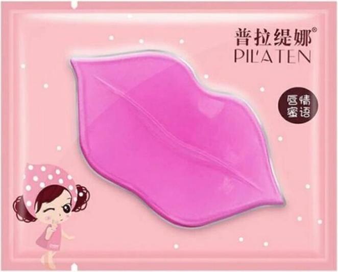 Pilaten Collagen Nourish Lips Membrane (Körpermilch, 200 ml)