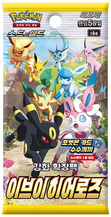 Image du produit Pokémon Eevee Heroes Booster (Coréen, Pack de boosters)
