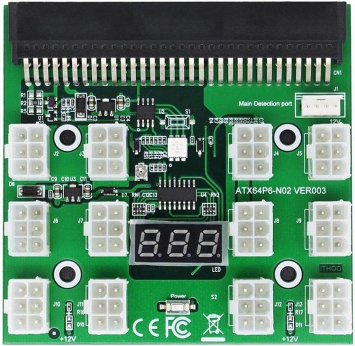 Actual product image PowerGuard Adapter for HP Server Power Supply 12x 6-pin PCI-E Breakout Board