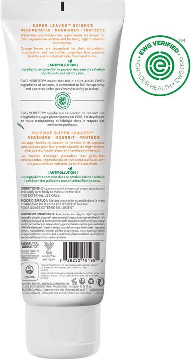 Image du produit Attitude Energising (Crème pour le corps, 240 ml)