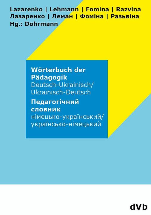 Actual product image Wörterbuch der Pädagogik Ukrainisch - Deutsch (German, Ukrainian, Wolfgang Dohrmann, Olesia Lazarenko, Daryna Razvina, Yelizaveta Fomina, Olha Lehmann, 2022)