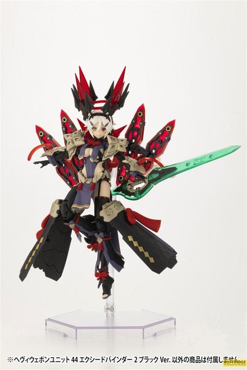 Image du produit Kotobukiya M.S.G. accessoires Heavy Weapon Unit 44 Exceed Binder 2 Black Ver.