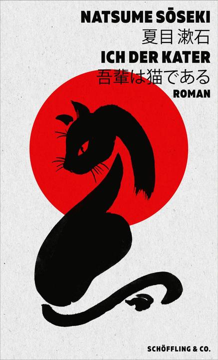Ich, der Kater (Tedesco, Natsume Soseki, 2024)